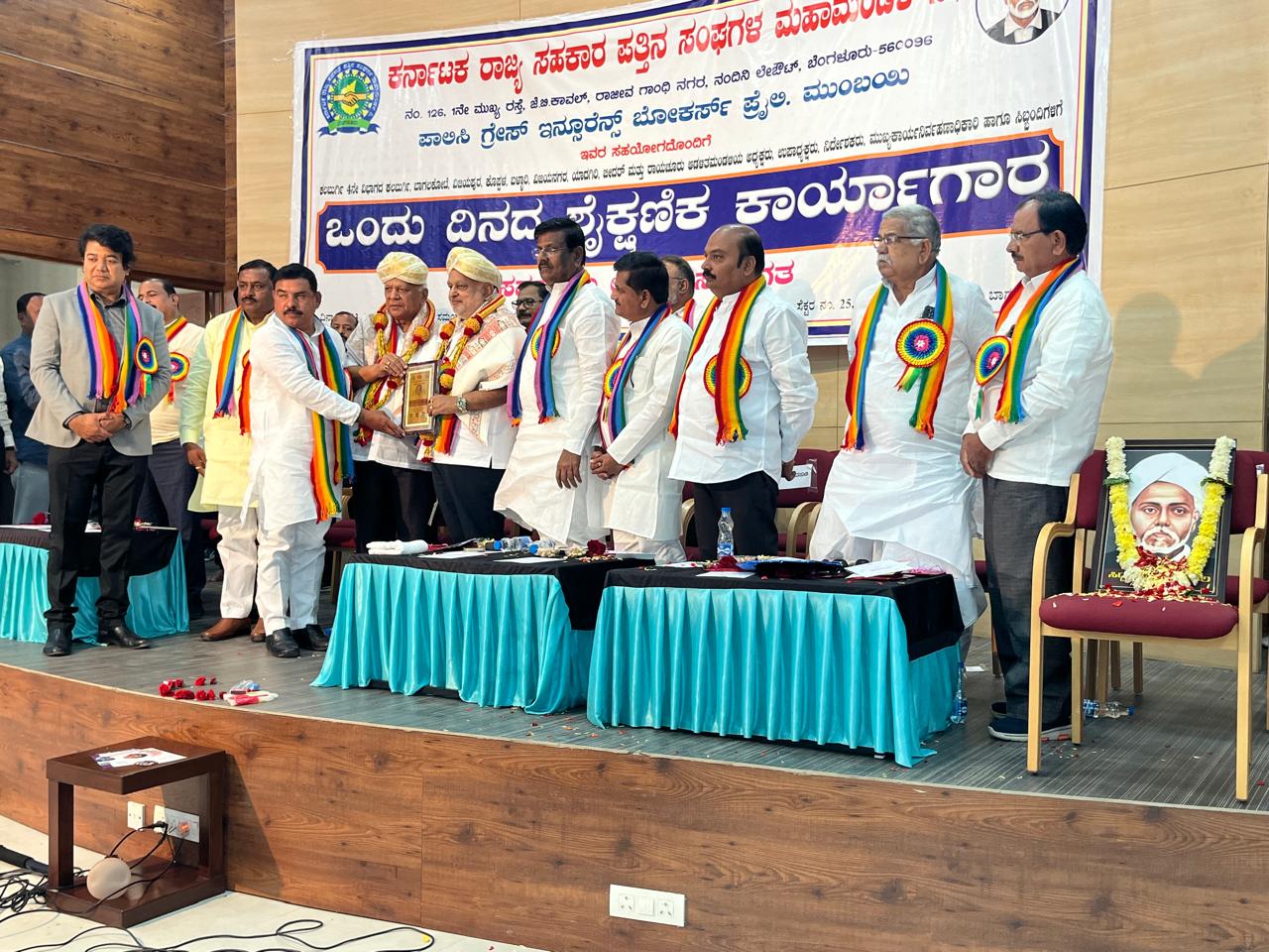 Bagalkot Insurance Camp